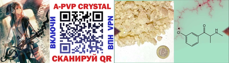 Alfa_PVP крисы CK  купить наркотики сайты  гидра ССЫЛКА  Алексин 