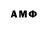 МЕТАМФЕТАМИН винт SOM 7308