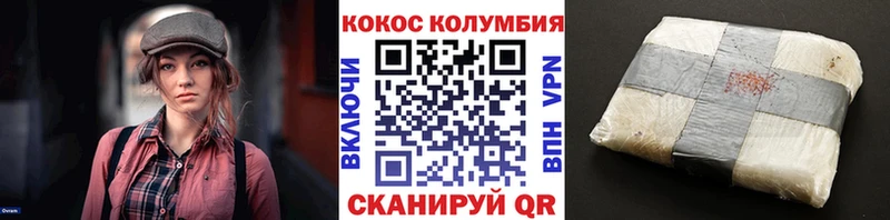 хочу наркоту  Алексин  Кокаин 99% 