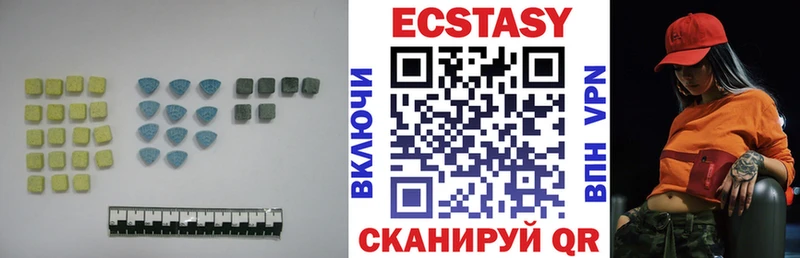 Экстази Cube  магазин  наркотиков  Алексин 