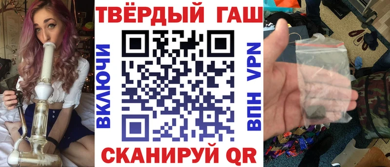 ГАШ Cannabis Алексин