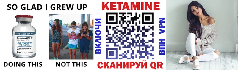 Кетамин VHQ  Алексин 