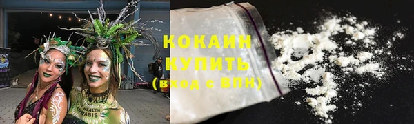 COCAINE Алзамай