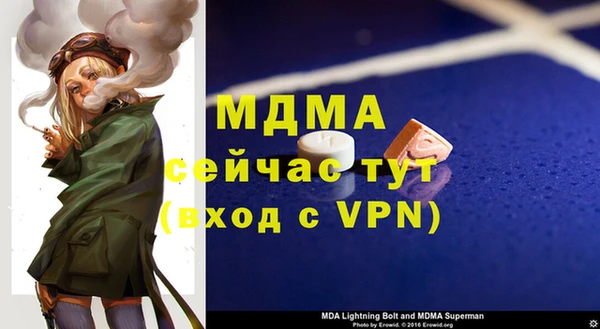 мяу мяу мука Алексин
