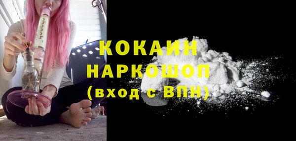 COCAINE Алзамай