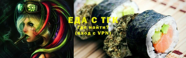 синтетический гашиш Алексеевка