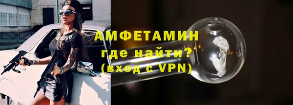 альфа пвп Нязепетровск