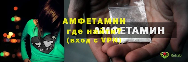 альфа пвп Нязепетровск