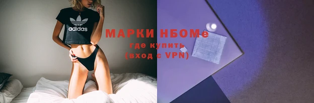 эйфоретик Нягань
