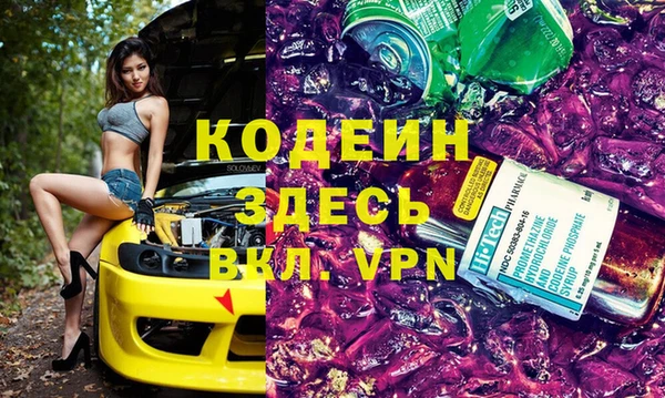 альфа пвп Нязепетровск