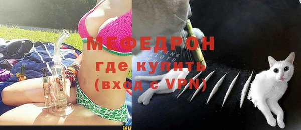 мяу мяу мука Алексин