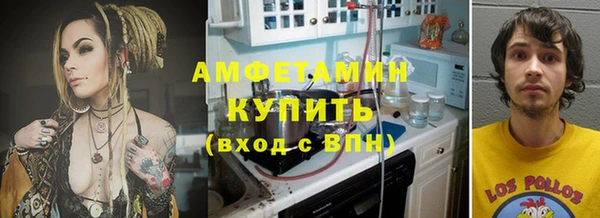 синтетический гашиш Алексеевка