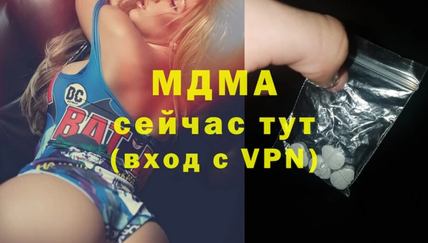 синтетический гашиш Алексеевка