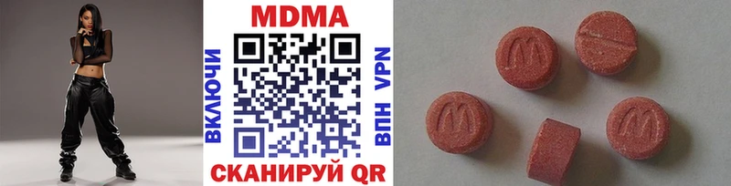 MDMA Molly  цена   Алексин 