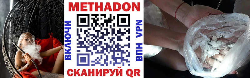 наркотики  Алексин  МЕТАДОН белоснежный 