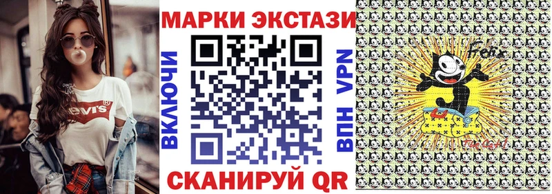 сколько стоит  Алексин  Марки 25I-NBOMe 1500мкг 