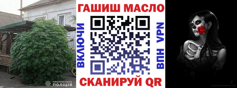 ТГК гашишное масло  Алексин 